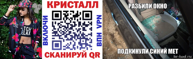 АМФ 97%  Домодедово 