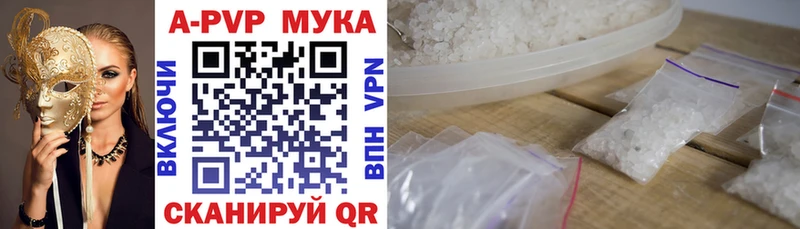 A PVP Crystall  купить наркоту  Домодедово 
