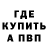 БУТИРАТ BDO Daniel Marasco