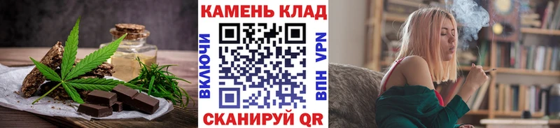 OMG вход  Домодедово  Печенье с ТГК марихуана 