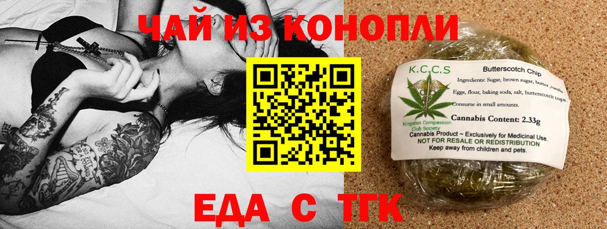 A PVP СОЛЬ кристаллы  Гашиш  Бошки Шишки  Амфетамин кристаллы  Домодедово  Героин  Наркошоп  НБОМе  Меф   Вход с VPN  Гашиш  КОКАИН 