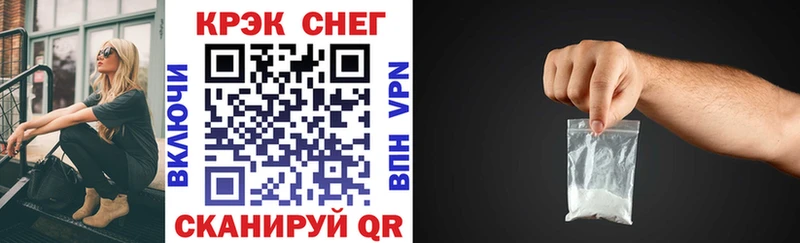 где купить наркоту  Домодедово  OMG ONION  Кокаин Перу 