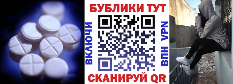 MEGA как войти Домодедово ЭКСТАЗИ MDMA