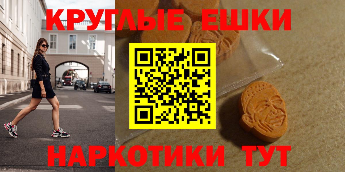 ЭКСТАЗИ Punisher Домодедово