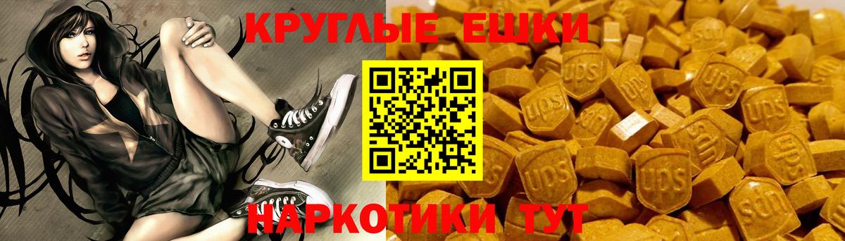 Бошки Шишки Домодедово