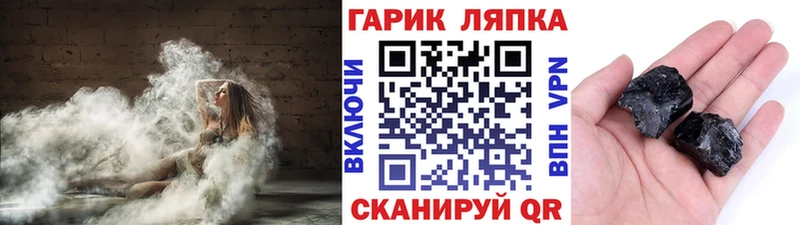 mega рабочий сайт  Домодедово  ГАШ хэш  наркотики 