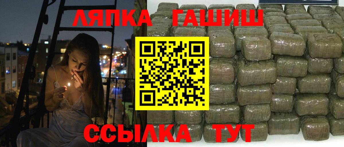 Гашиш убойный  Вход с VPN  Домодедово  Гашиш  ГАШИШ ice o lator 