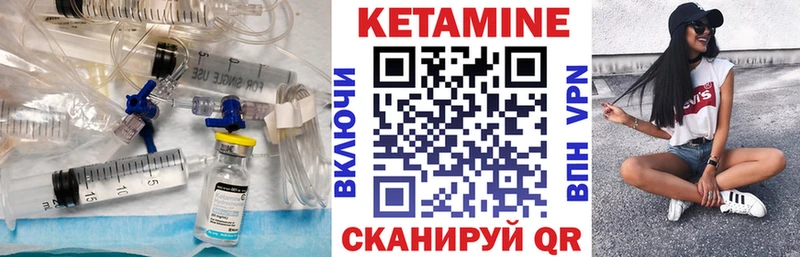 где найти наркотики Домодедово КЕТАМИН ketamine
