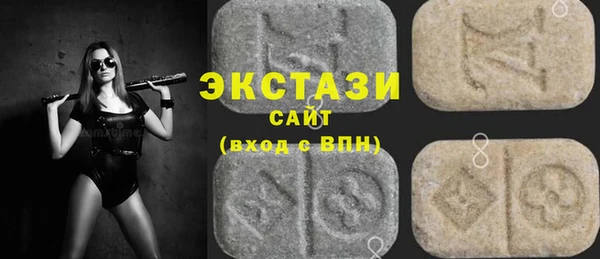альфа пвп VHQ Абдулино