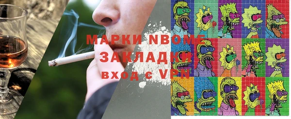 мефедрон Абаза