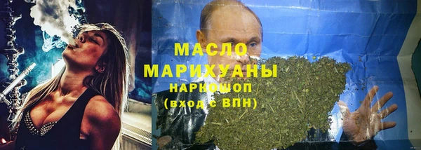 метамфетамин Абинск