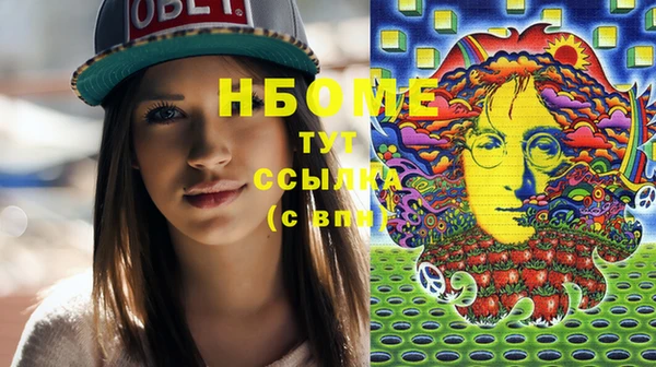 ГАЛЛЮЦИНОГЕННЫЕ ГРИБЫ Алексин