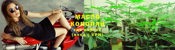 метамфетамин Абинск
