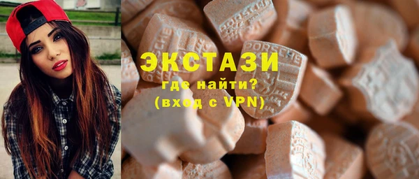 ГАЛЛЮЦИНОГЕННЫЕ ГРИБЫ Алексин