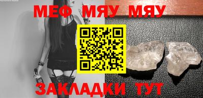 мефедрон мука Донской