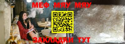мефедрон мука Донской