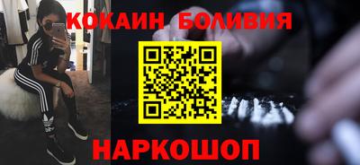 прущий лед Донецк