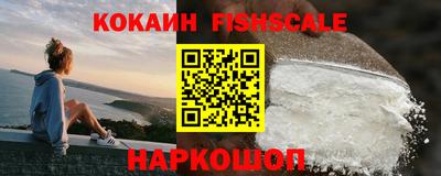 мефедрон мука Донской