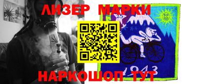 прущий лед Донецк