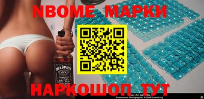 прущий лед Донецк
