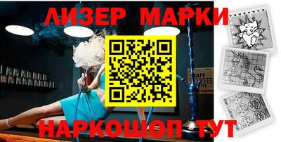 прущий лед Донецк