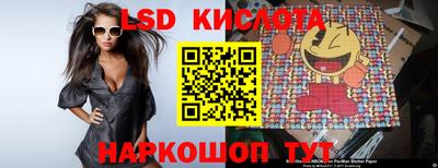 прущий лед Донецк
