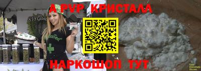 прущий лед Донецк