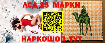 прущий лед Донецк