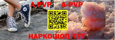 прущий лед Донецк