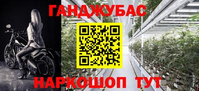 мефедрон мука Донской