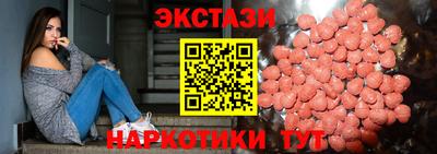 прущий лед Донецк