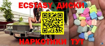 прущий лед Донецк