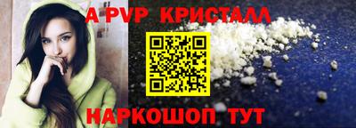 прущий лед Донецк