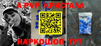 прущий лед Донецк