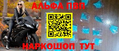 мефедрон мука Донской