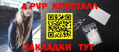 прущий лед Донецк