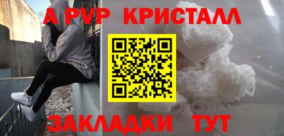 прущий лед Донецк
