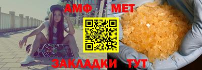 мефедрон мука Донской