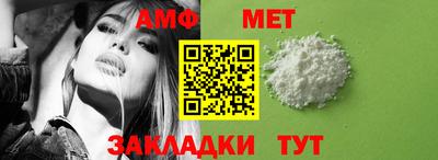 мефедрон мука Донской