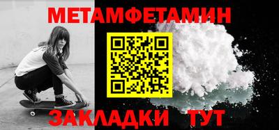 мефедрон мука Донской