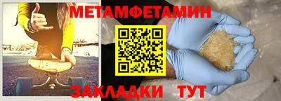 прущий лед Донецк