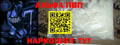 а пвп мука Дубна