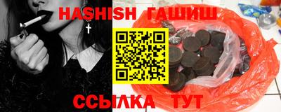 прущий лед Донецк