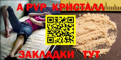 а пвп мука Дубна