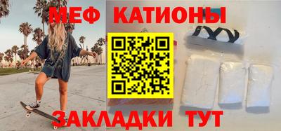 мефедрон мука Донской