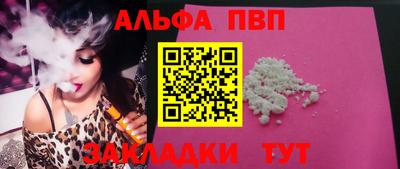а пвп мука Дубна