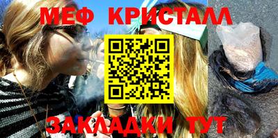 мефедрон мука Донской