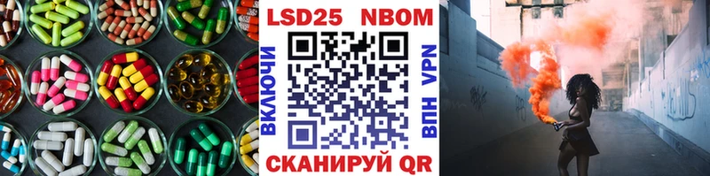Лсд 25 экстази ecstasy купить Домодедово