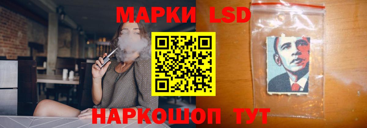 ЛСД экстази ecstasy  Вход с VPN  Домодедово 