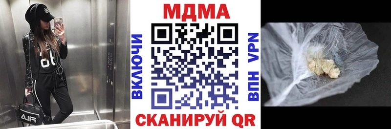 kraken зеркало  Домодедово  MDMA молли 